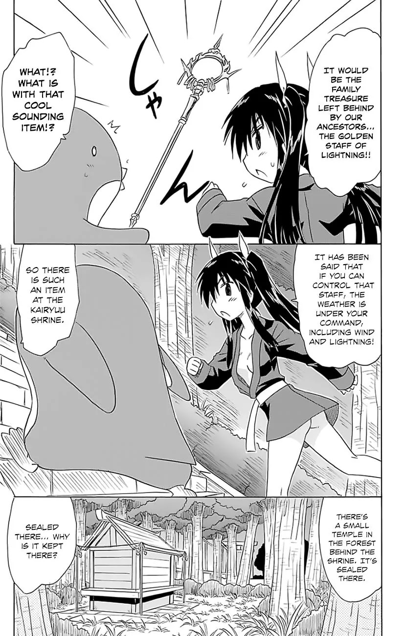 Nagasarete Airantou Chapter 146 page 26 - Chapter 146: Chasing After