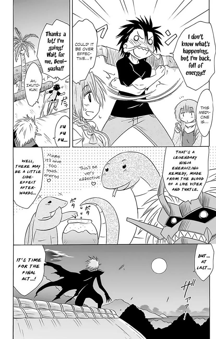 Nagasarete Airantou Chapter 146 page 31 - Chapter 146: Chasing After