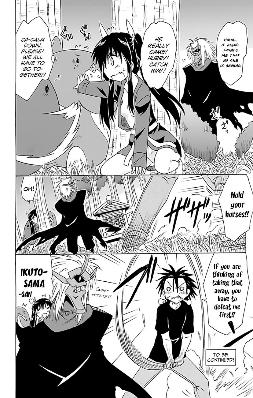 Nagasarete Airantou Chapter 146 page 33 - Chapter 146: Chasing After