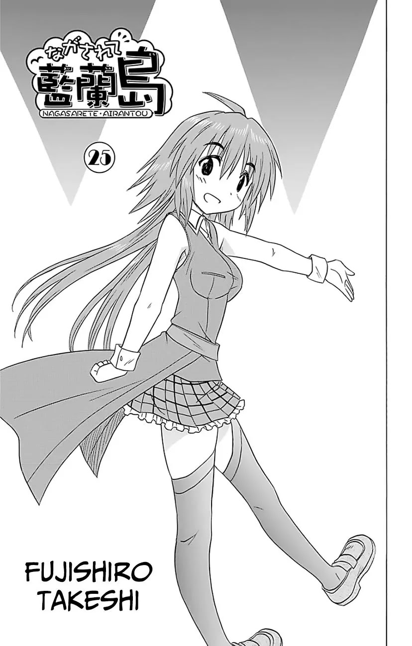 Nagasarete Airantou Chapter 146 page 6 - Chapter 146: Chasing After