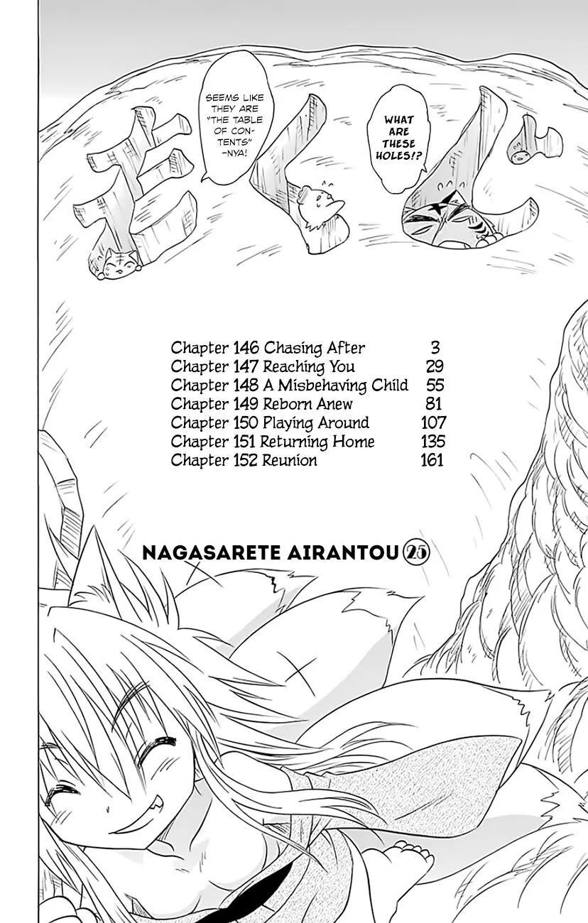 Nagasarete Airantou Chapter 146 page 7 - Chapter 146: Chasing After