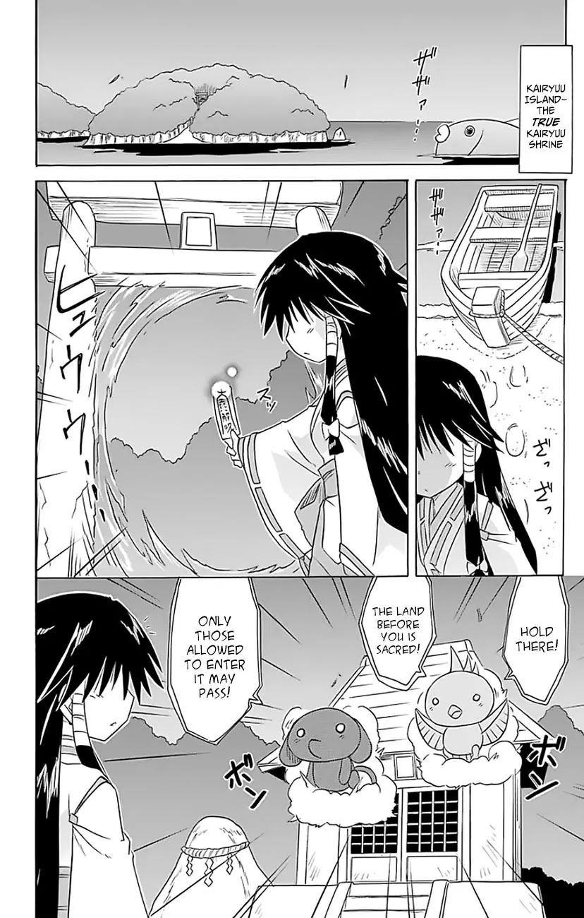 Nagasarete Airantou Chapter 147 page 15 - Chapter 147: Reaching You