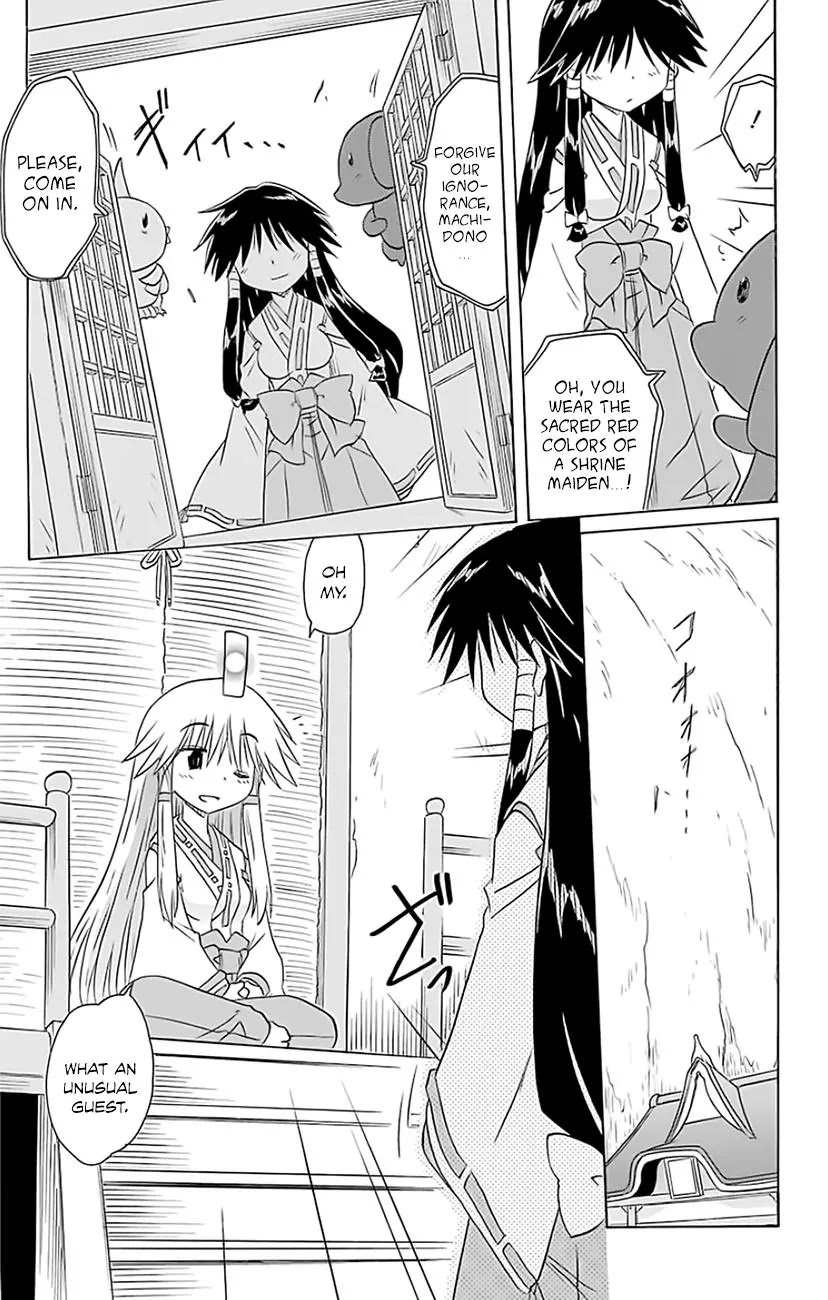 Nagasarete Airantou Chapter 147 page 16 - Chapter 147: Reaching You