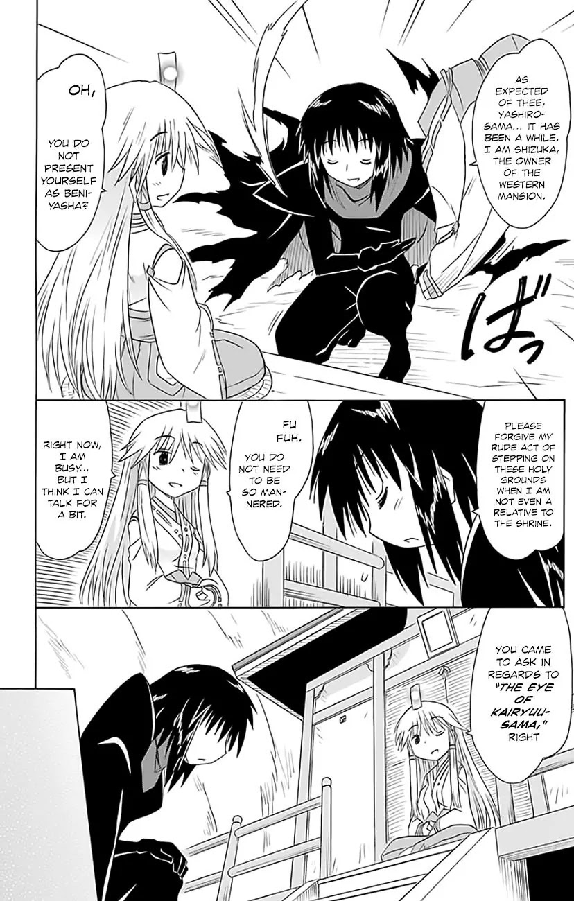 Nagasarete Airantou Chapter 147 page 17 - Chapter 147: Reaching You