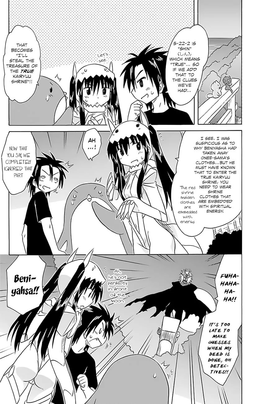 Nagasarete Airantou Chapter 147 page 18 - Chapter 147: Reaching You