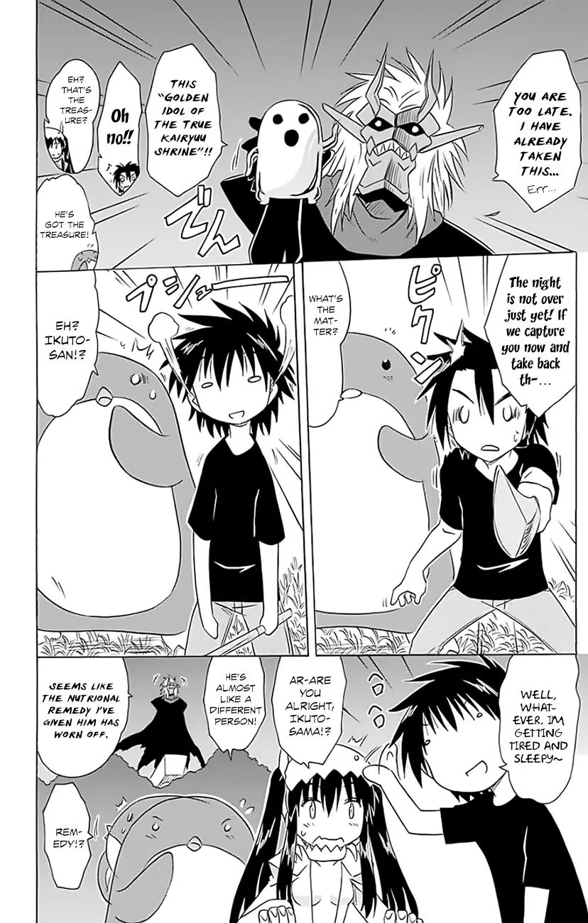 Nagasarete Airantou Chapter 147 page 19 - Chapter 147: Reaching You