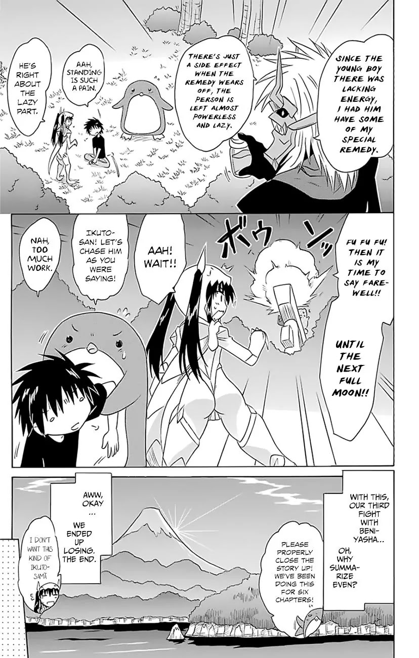 Nagasarete Airantou Chapter 147 page 20 - Chapter 147: Reaching You