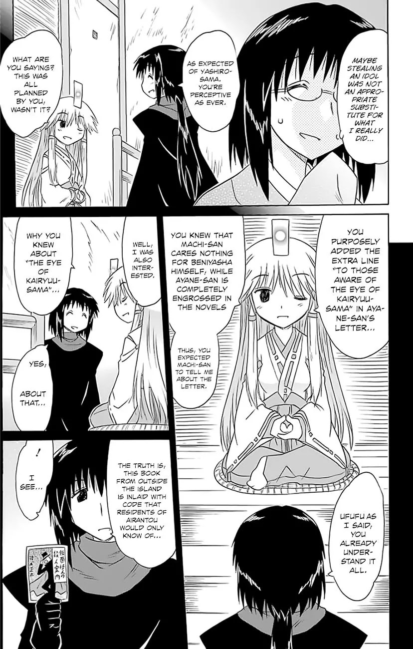 Nagasarete Airantou Chapter 147 page 22 - Chapter 147: Reaching You