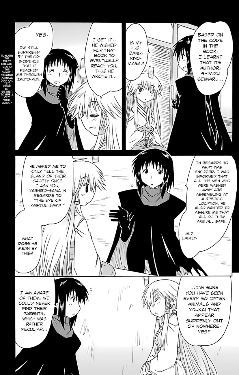 Nagasarete Airantou Chapter 147 page 23 - Chapter 147: Reaching You