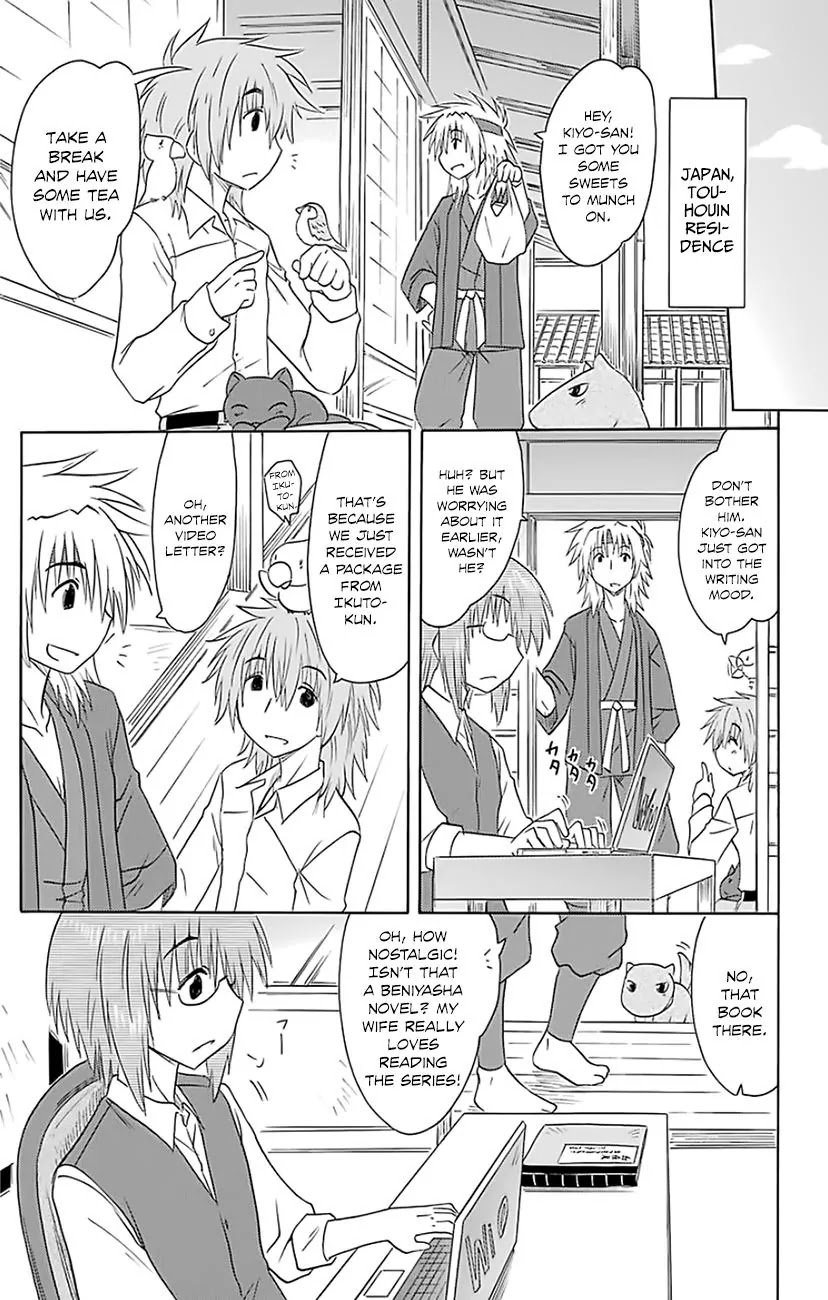 Nagasarete Airantou Chapter 147 page 26 - Chapter 147: Reaching You