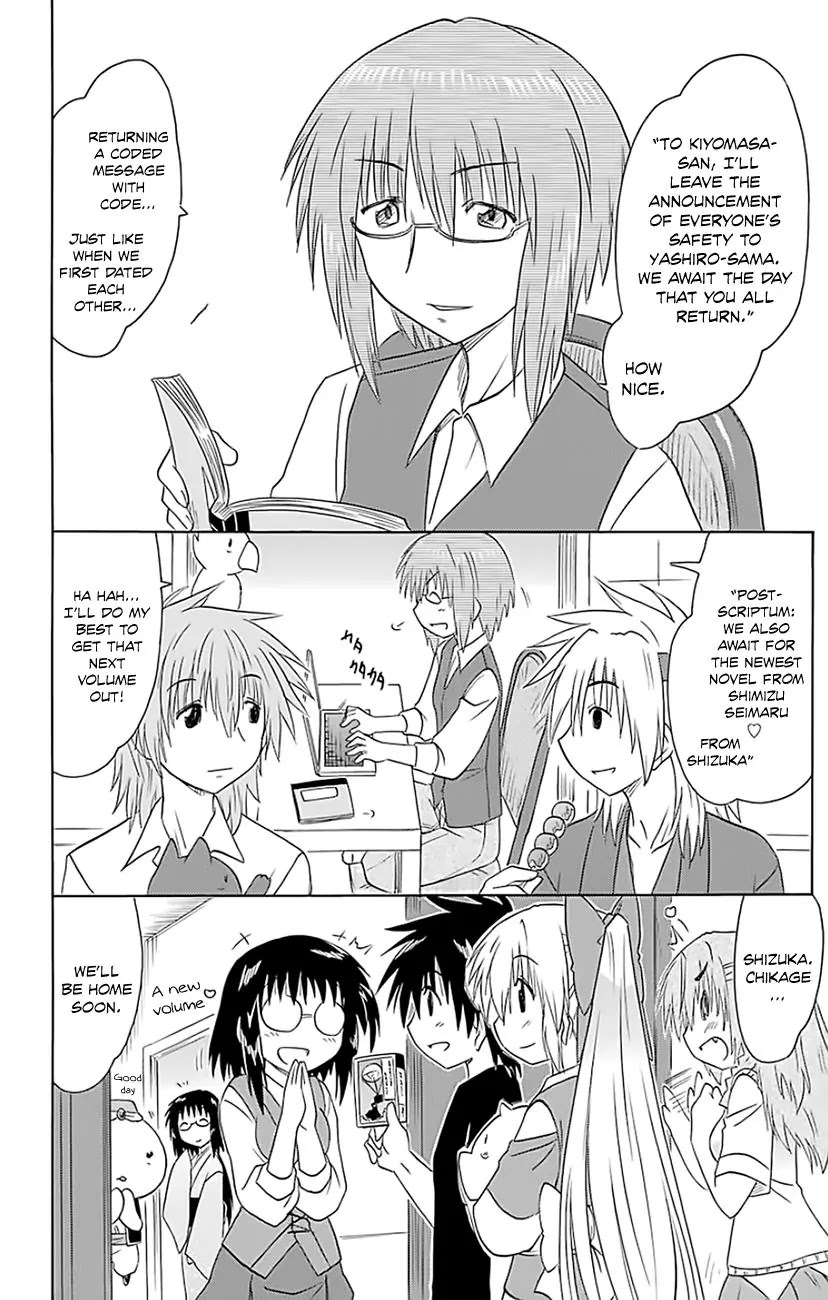 Nagasarete Airantou Chapter 147 page 27 - Chapter 147: Reaching You