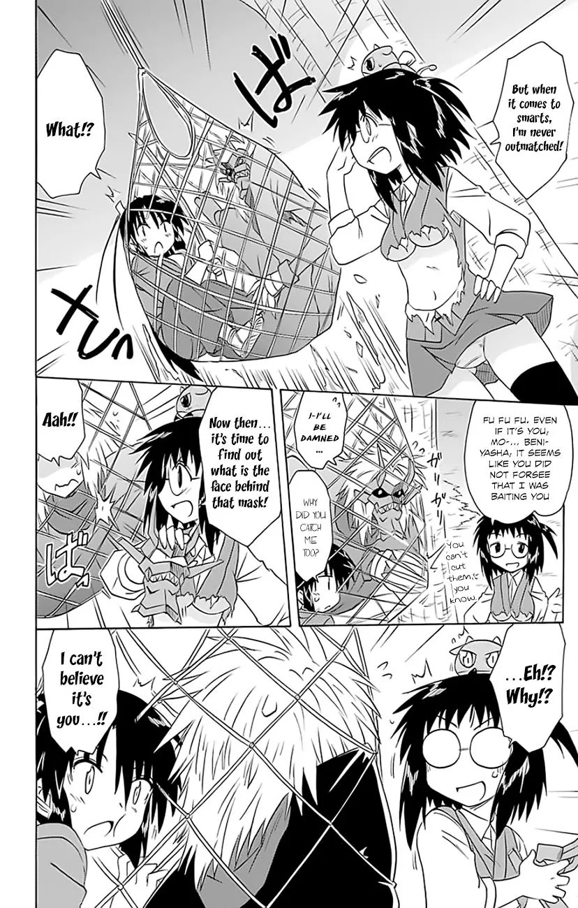 Nagasarete Airantou Chapter 147 page 3 - Chapter 147: Reaching You