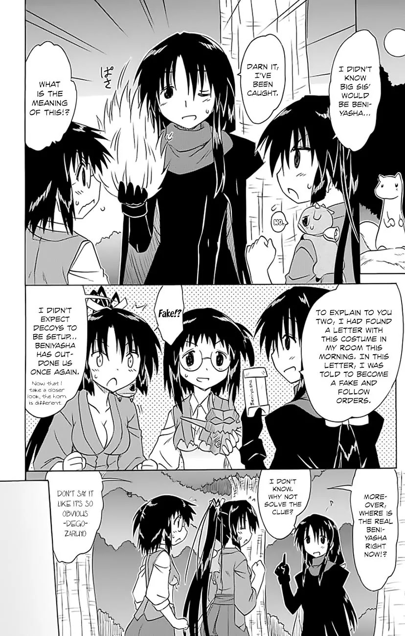 Nagasarete Airantou Chapter 147 page 5 - Chapter 147: Reaching You