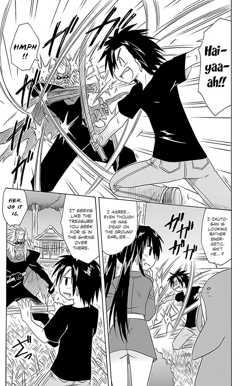 Nagasarete Airantou Chapter 147 page 6 - Chapter 147: Reaching You
