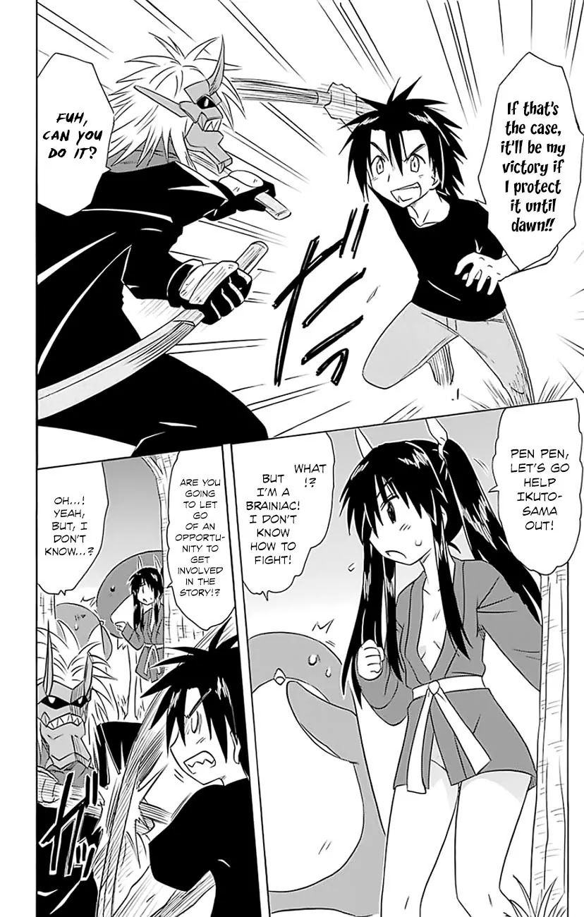 Nagasarete Airantou Chapter 147 page 7 - Chapter 147: Reaching You