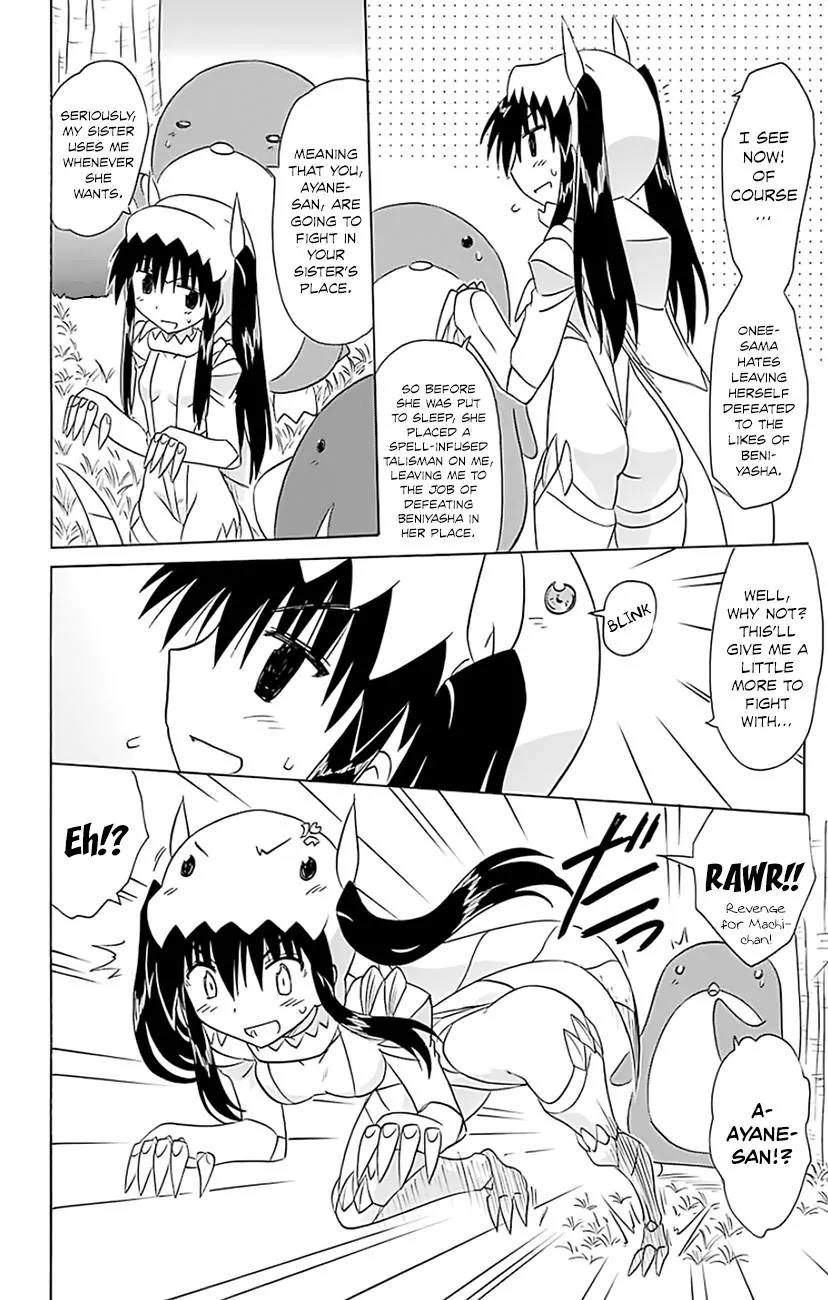 Nagasarete Airantou Chapter 147 page 9 - Chapter 147: Reaching You