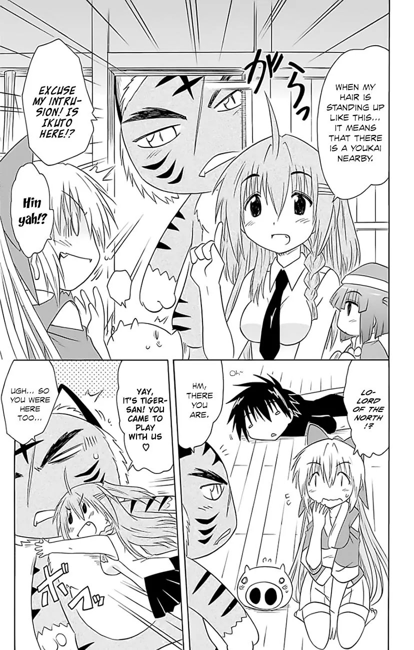 Nagasarete Airantou Chapter 148 page 10 - Chapter 148: A Misbehaving Child
