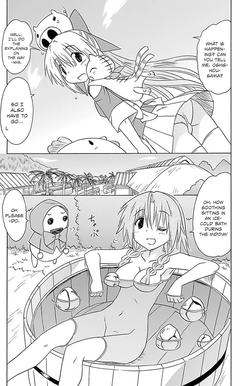 Nagasarete Airantou Chapter 148 page 12 - Chapter 148: A Misbehaving Child