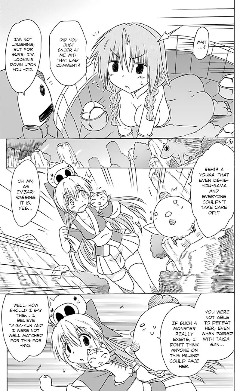 Nagasarete Airantou Chapter 148 page 14 - Chapter 148: A Misbehaving Child