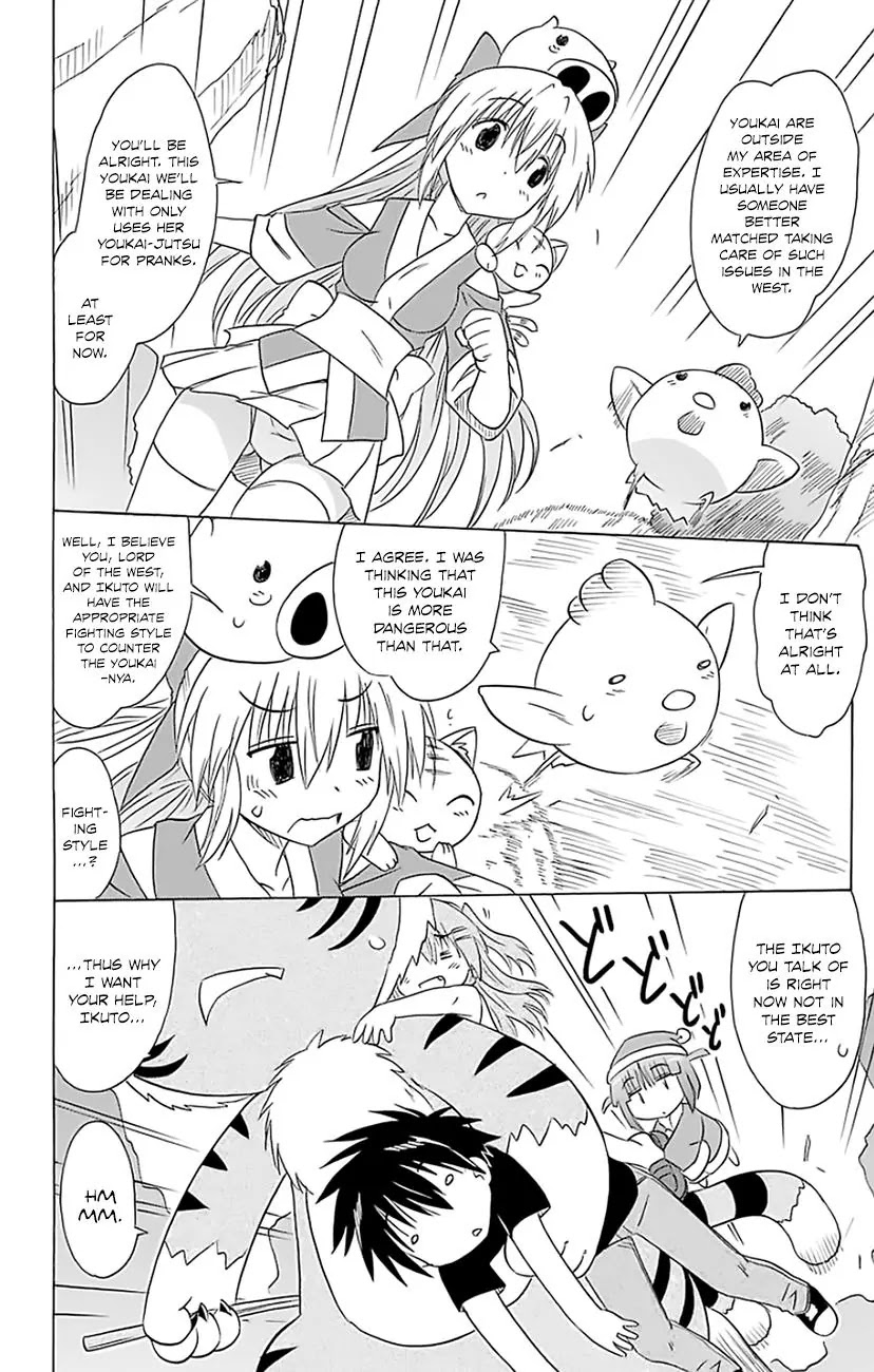 Nagasarete Airantou Chapter 148 page 15 - Chapter 148: A Misbehaving Child