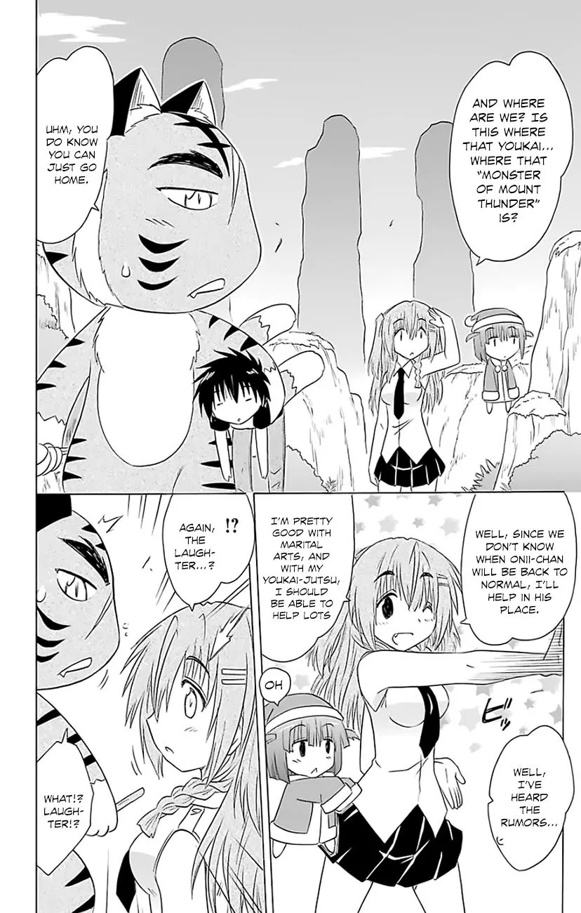 Nagasarete Airantou Chapter 148 page 17 - Chapter 148: A Misbehaving Child