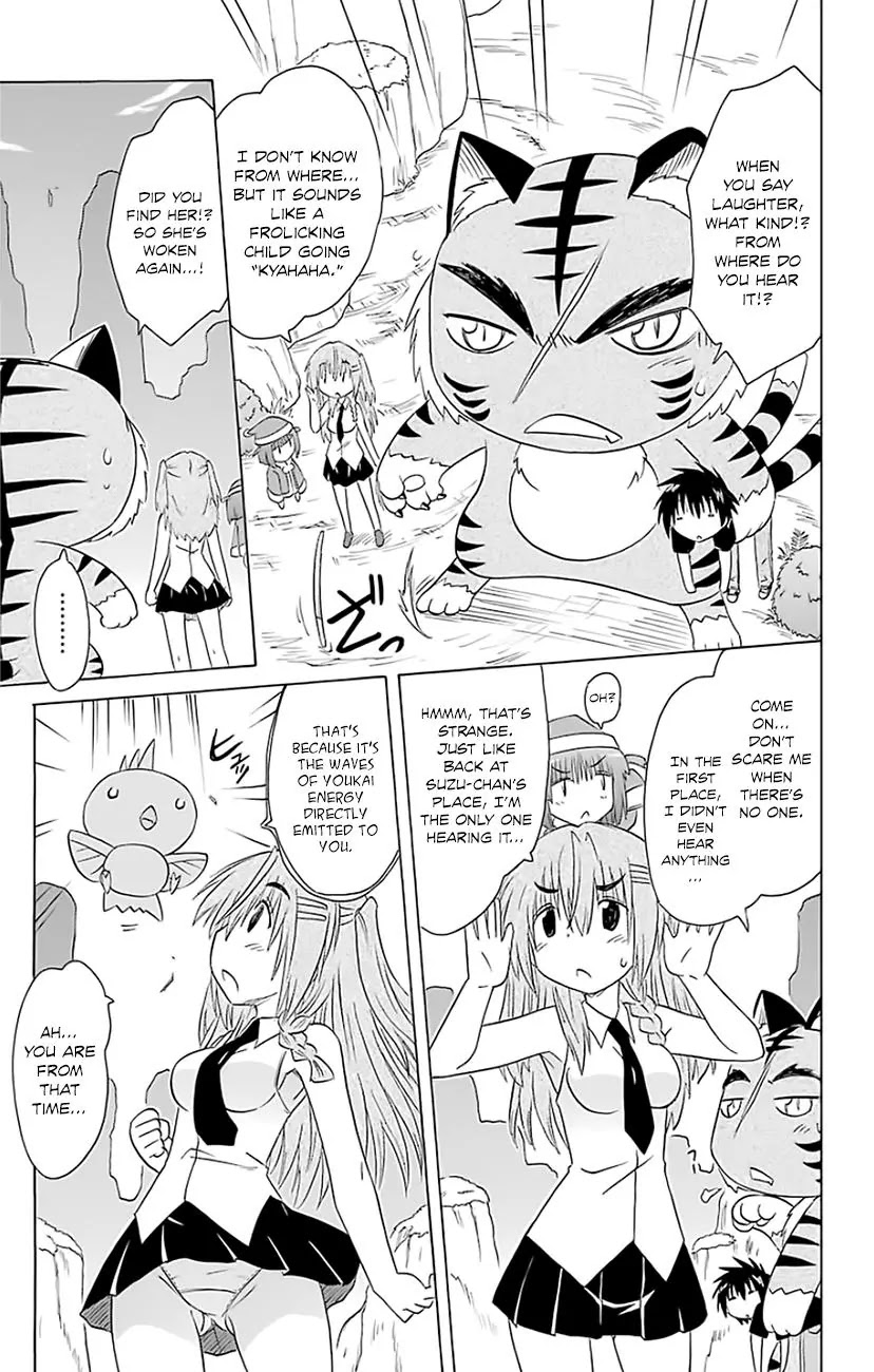 Nagasarete Airantou Chapter 148 page 18 - Chapter 148: A Misbehaving Child