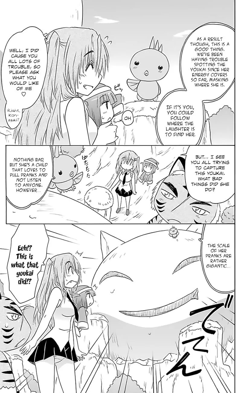Nagasarete Airantou Chapter 148 page 20 - Chapter 148: A Misbehaving Child