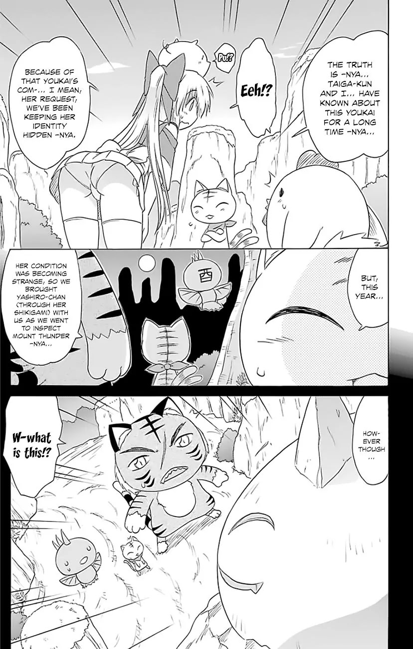 Nagasarete Airantou Chapter 148 page 22 - Chapter 148: A Misbehaving Child