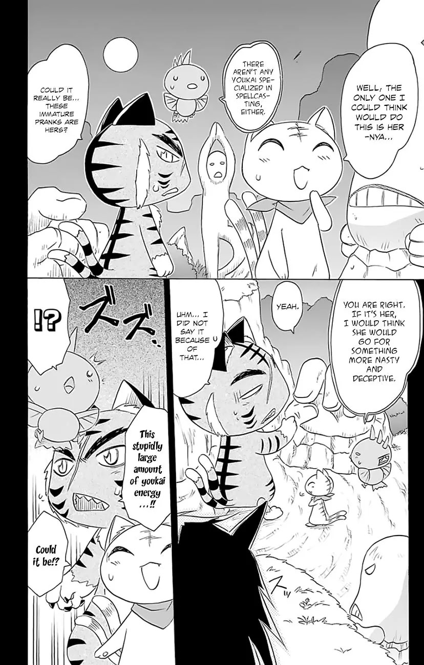 Nagasarete Airantou Chapter 148 page 23 - Chapter 148: A Misbehaving Child