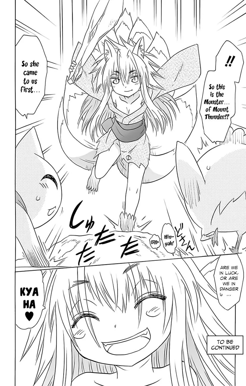 Nagasarete Airantou Chapter 148 page 27 - Chapter 148: A Misbehaving Child