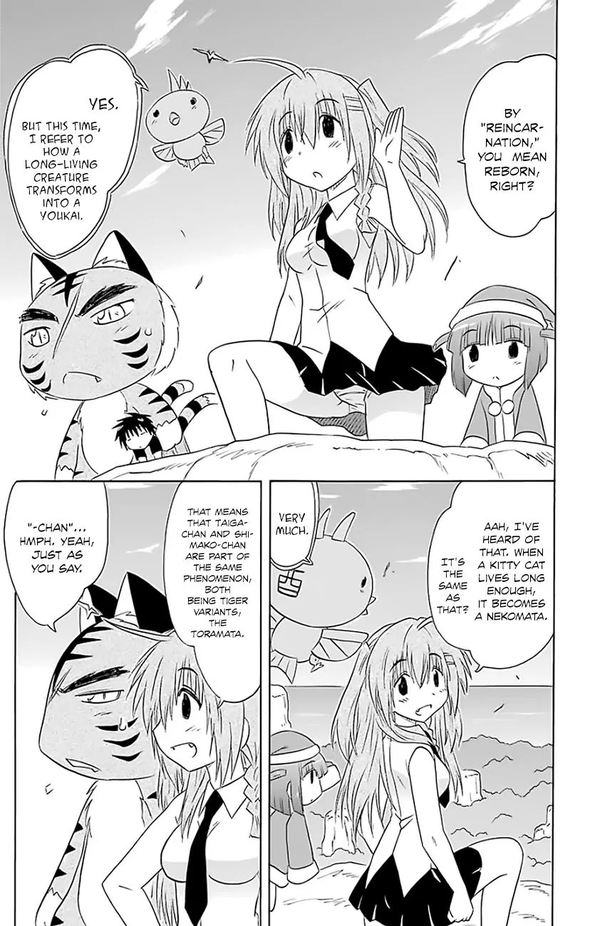 Nagasarete Airantou Chapter 149 page 11 - Chapter 149: Reborn Anew