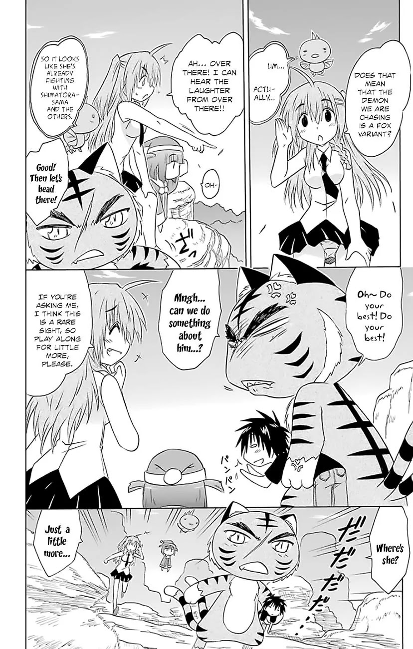 Nagasarete Airantou Chapter 149 page 12 - Chapter 149: Reborn Anew