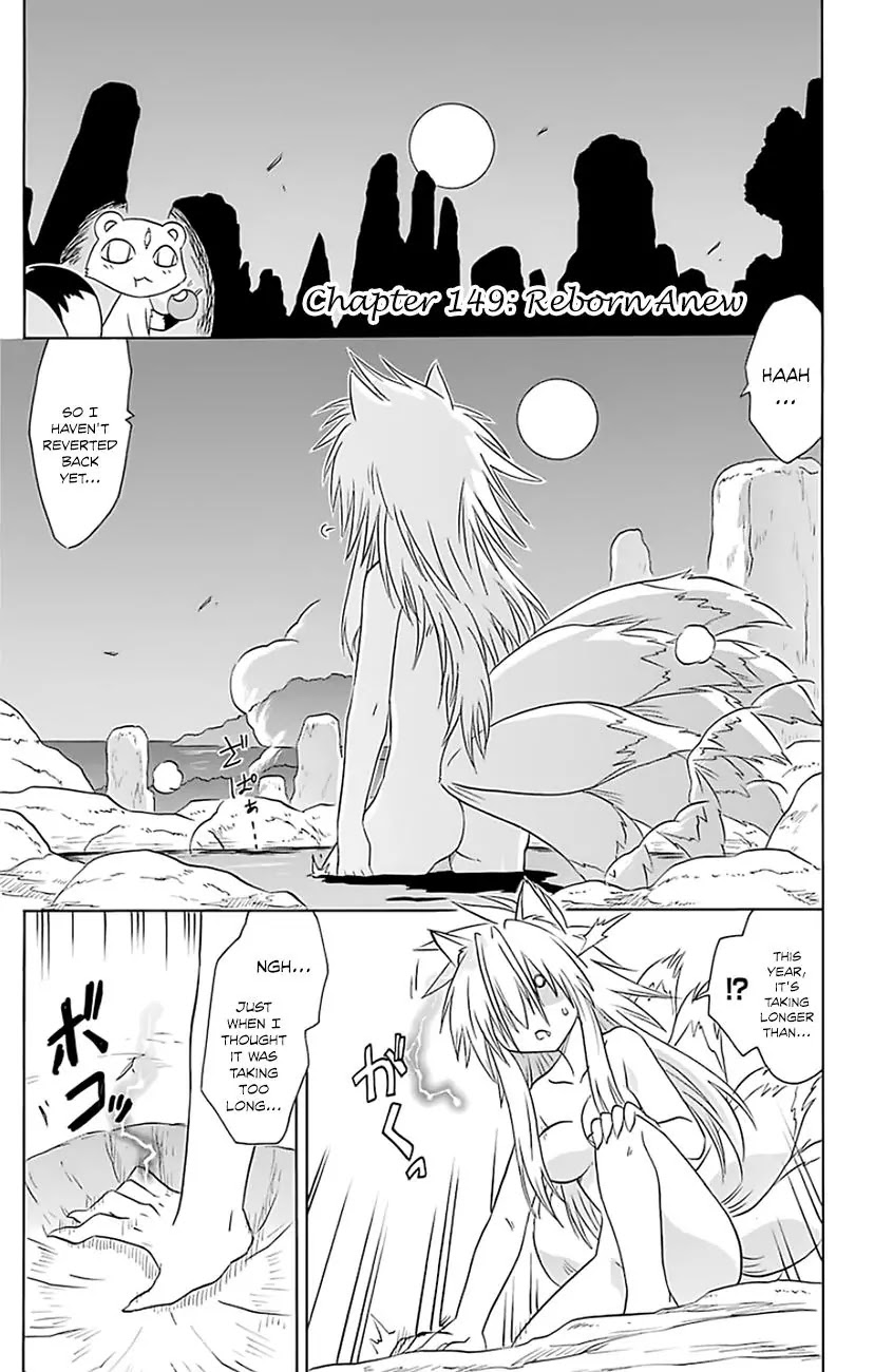 Nagasarete Airantou Chapter 149 page 2 - Chapter 149: Reborn Anew