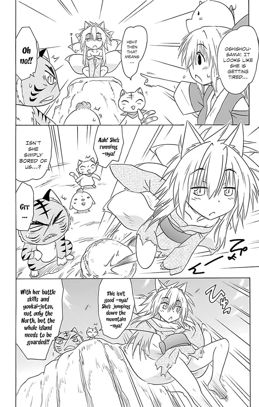 Nagasarete Airantou Chapter 149 page 20 - Chapter 149: Reborn Anew