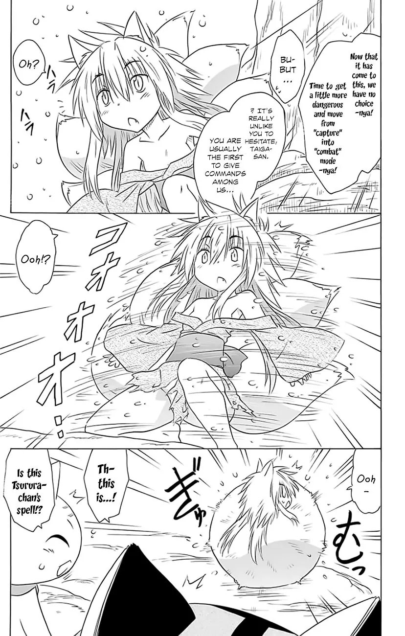 Nagasarete Airantou Chapter 149 page 21 - Chapter 149: Reborn Anew