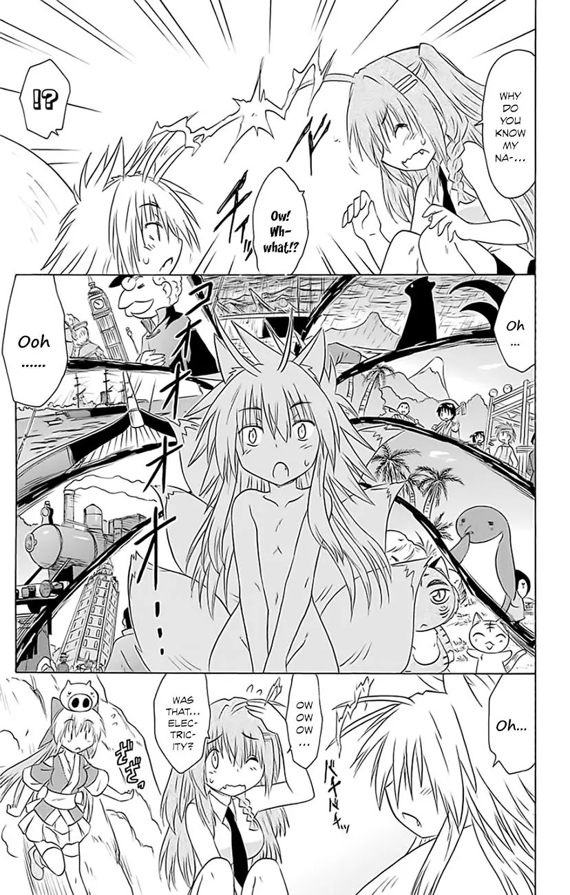 Nagasarete Airantou Chapter 149 page 23 - Chapter 149: Reborn Anew