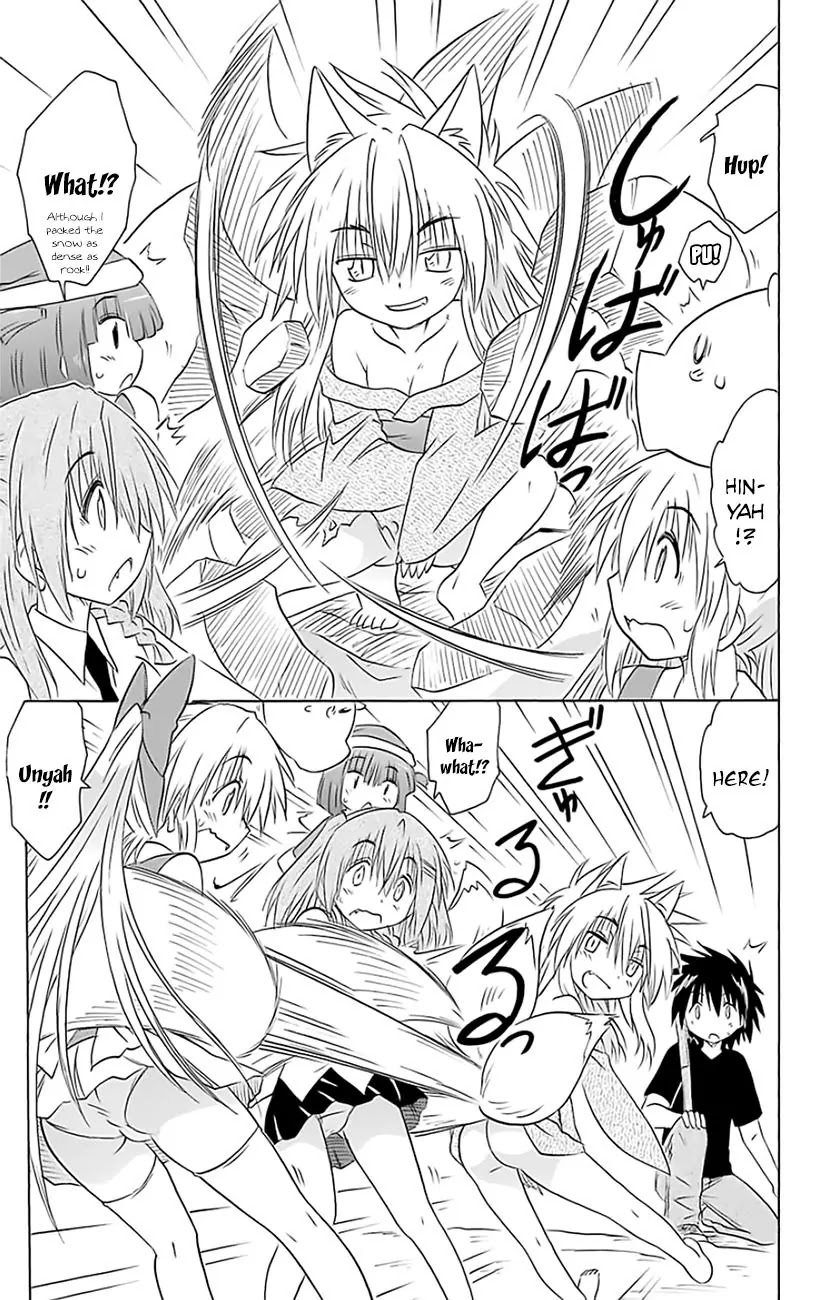 Nagasarete Airantou Chapter 149 page 25 - Chapter 149: Reborn Anew