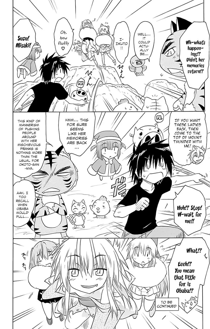 Nagasarete Airantou Chapter 149 page 26 - Chapter 149: Reborn Anew
