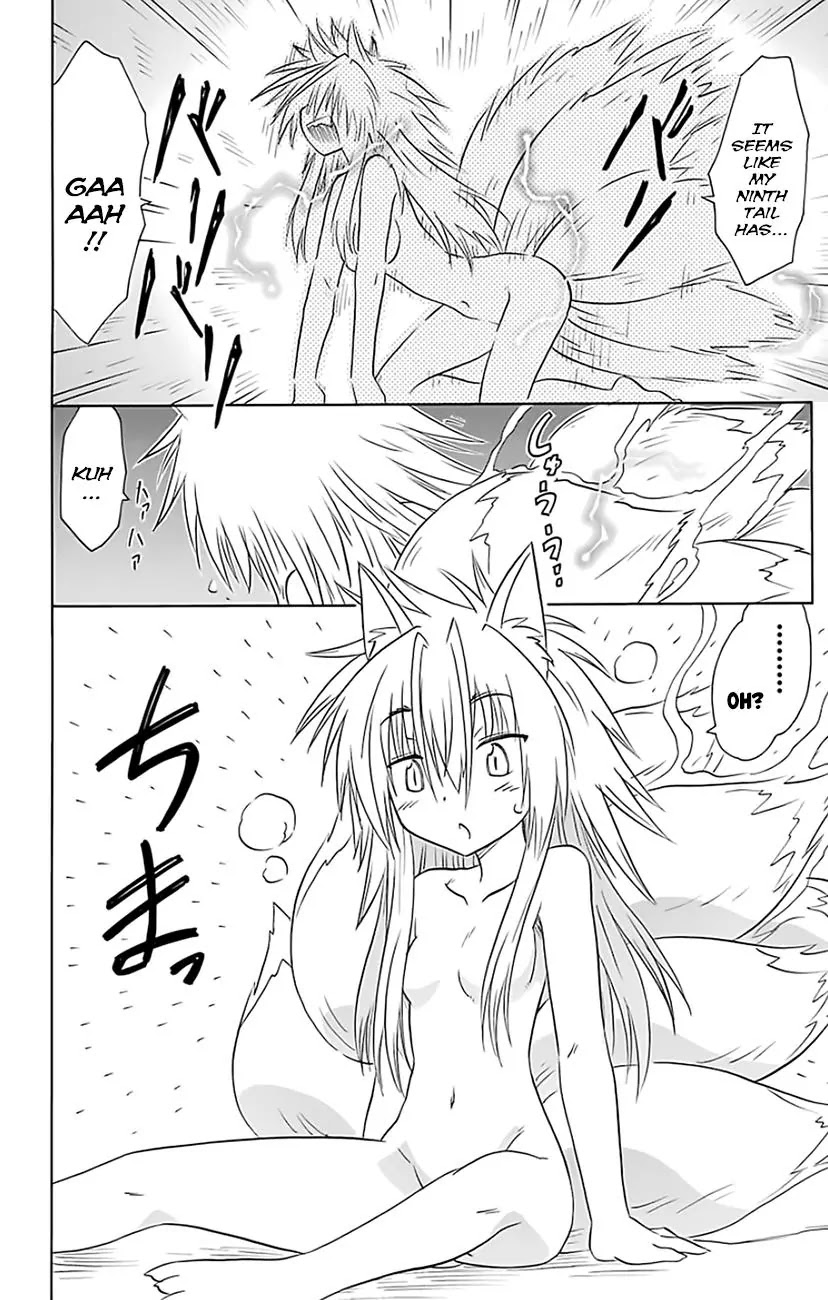 Nagasarete Airantou Chapter 149 page 3 - Chapter 149: Reborn Anew