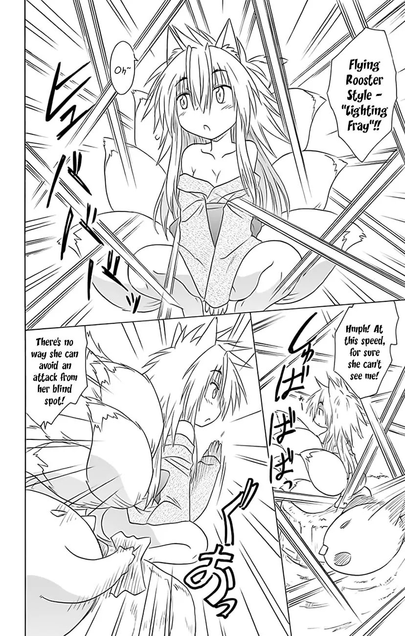Nagasarete Airantou Chapter 149 page 9 - Chapter 149: Reborn Anew