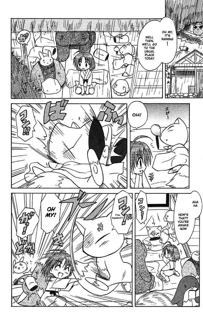 Nagasarete Airantou Chapter 15 page 10 - Chapter 15: Rain