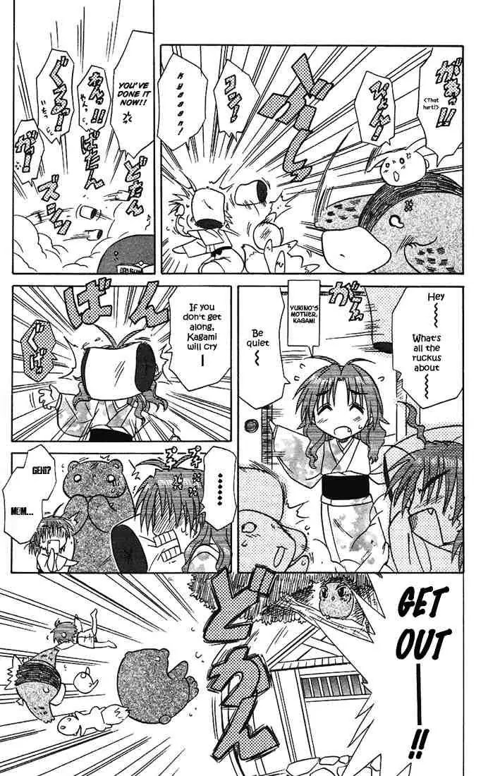 Nagasarete Airantou Chapter 15 page 11 - Chapter 15: Rain