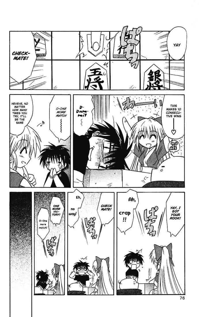 Nagasarete Airantou Chapter 15 page 12 - Chapter 15: Rain