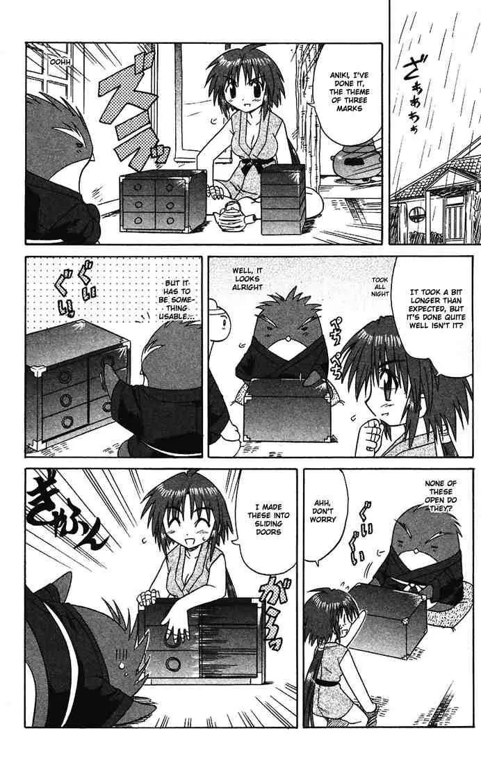 Nagasarete Airantou Chapter 15 page 14 - Chapter 15: Rain