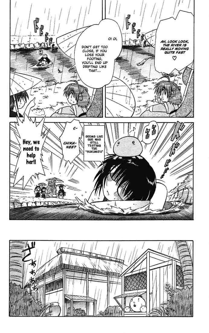 Nagasarete Airantou Chapter 15 page 20 - Chapter 15: Rain