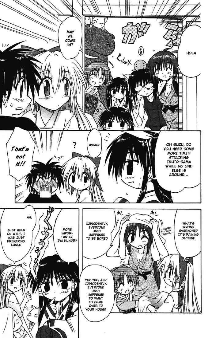 Nagasarete Airantou Chapter 15 page 23 - Chapter 15: Rain