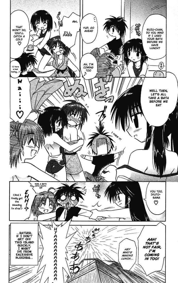 Nagasarete Airantou Chapter 15 page 26 - Chapter 15: Rain