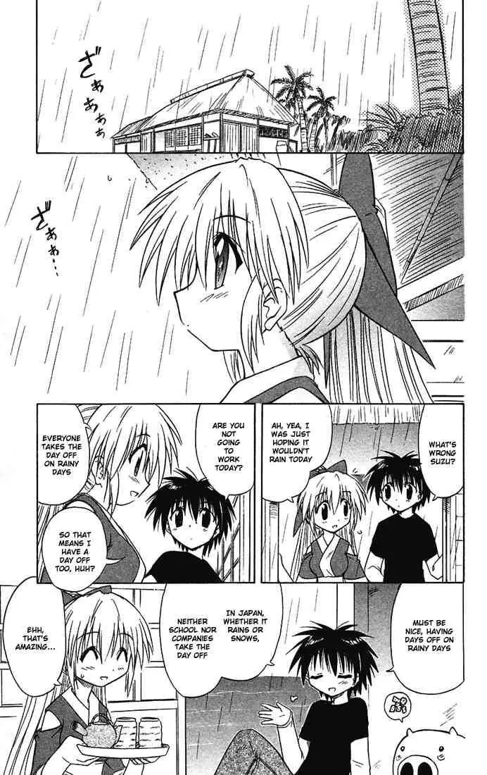 Nagasarete Airantou Chapter 15 page 3 - Chapter 15: Rain