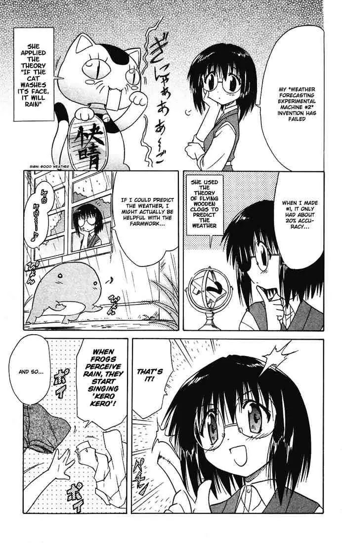 Nagasarete Airantou Chapter 15 page 5 - Chapter 15: Rain