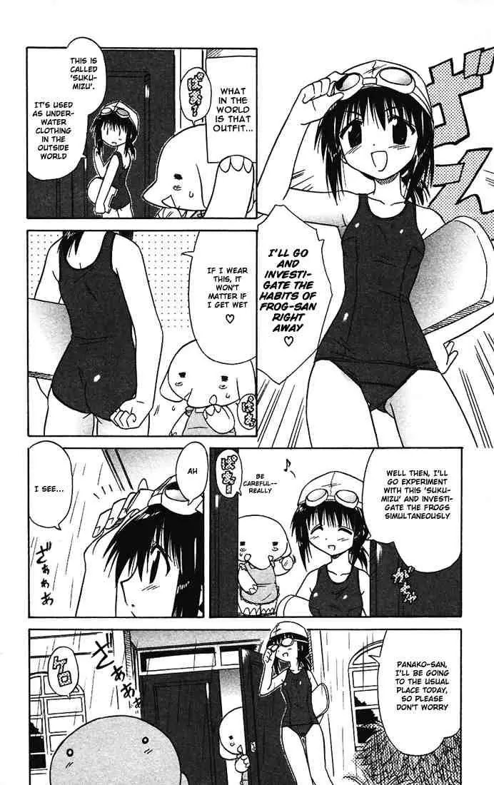 Nagasarete Airantou Chapter 15 page 6 - Chapter 15: Rain